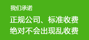 大象搬家公司口號 大象搬家公司口號